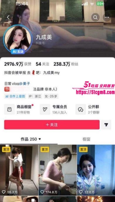 九成美 卖淫1.png 九成美 卖淫1.png