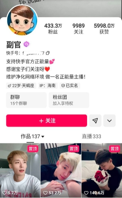 副官VS济南地头蛇1.png 副官VS济南地头蛇1.png