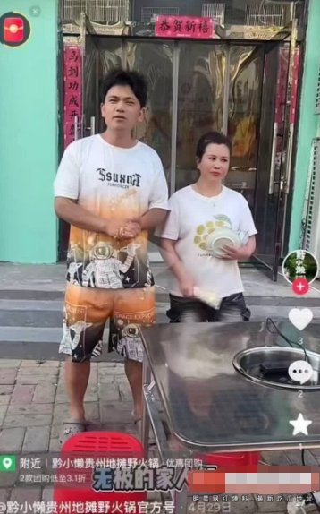 抖音240万粉丝女网红申雪倩意外翻车！
