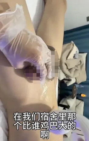男士脱毛SPA偷拍-5.png