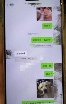 在下阿桃曝丈夫王腾和助理出轨-2.png