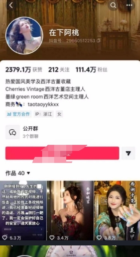 在下阿桃曝丈夫王腾和助理出轨-1.png