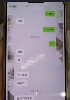 在下阿桃曝丈夫王腾和助理出轨-4.png