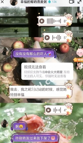 在下阿桃曝丈夫王腾和助理出轨-5.png