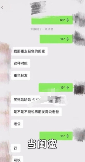 在下阿桃曝丈夫王腾和助理出轨-8.png