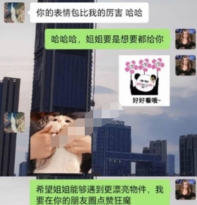 在下阿桃曝丈夫王腾和助理出轨-10.png